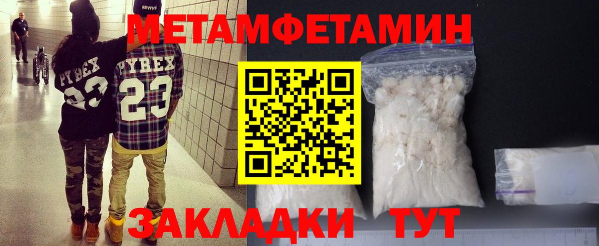 АМФ Розовый  Амфетамин  сайты даркнета клад  Вход с VPN  Сердобск 