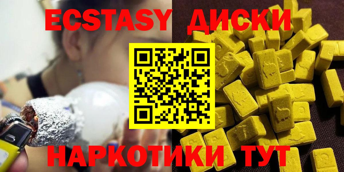 ЭКСТАЗИ VHQ Сердобск