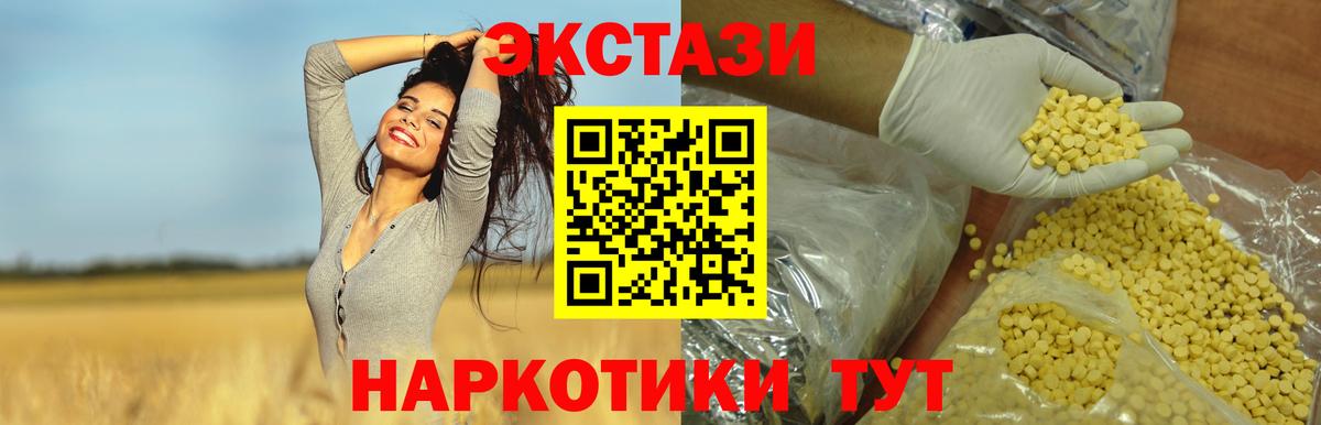Сердобск  hydra ССЫЛКА  сайты даркнета какой сайт  Ecstasy Philipp Plein  Ecstasy  Вход с VPN 
