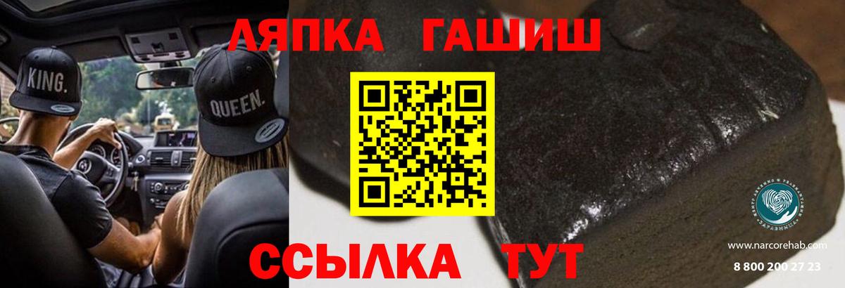 Сердобск  как найти закладки  ГАШИШ hashish  Вход с VPN  ГАШИШ AMNESIA HAZE  Гашиш 