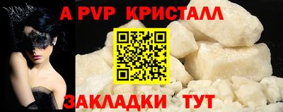 СК Малгобек