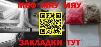СК Малгобек