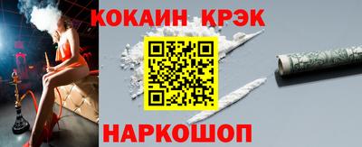 мяу мяу кристалл Мариинск