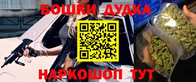 мяу мяу кристалл Мариинск