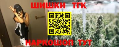 мяу мяу кристалл Мариинск