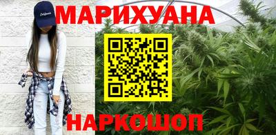 мяу мяу кристалл Мариинск