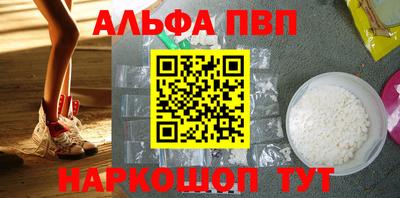 мяу мяу кристалл Мариинск