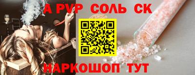 СК Малгобек