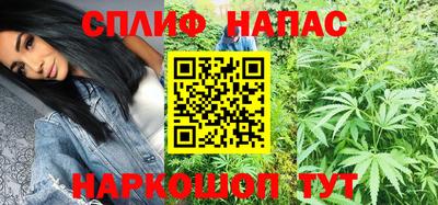 мяу мяу кристалл Мариинск