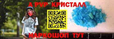 СК Малгобек