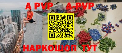 мяу мяу кристалл Мариинск