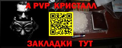 СК Малгобек