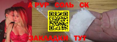 мяу мяу кристалл Мариинск