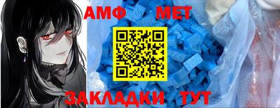 мяу мяу кристалл Мариинск