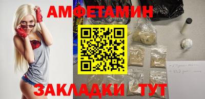 мяу мяу кристалл Мариинск