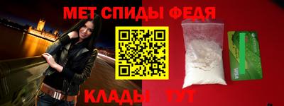 мяу мяу кристалл Мариинск