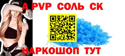 СК Малгобек