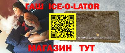 мяу мяу кристалл Мариинск