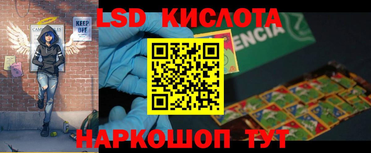 Лсд 25 экстази ecstasy Сердобск