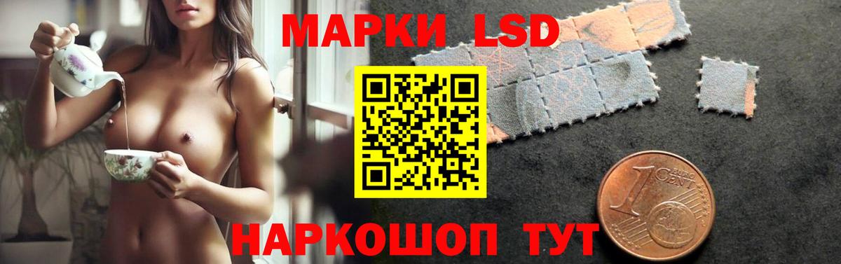 LSD-25 экстази кислота  Лсд 25 экстази кислота  Сердобск  Вход с VPN 