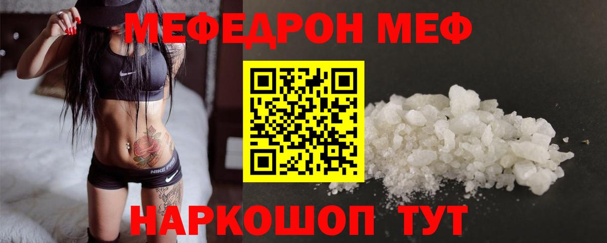 МЕФ   ГАШИШ  ГАШИШ  МДМА  Сердобск  Лсд 25  Каннабис  Вход с VPN 