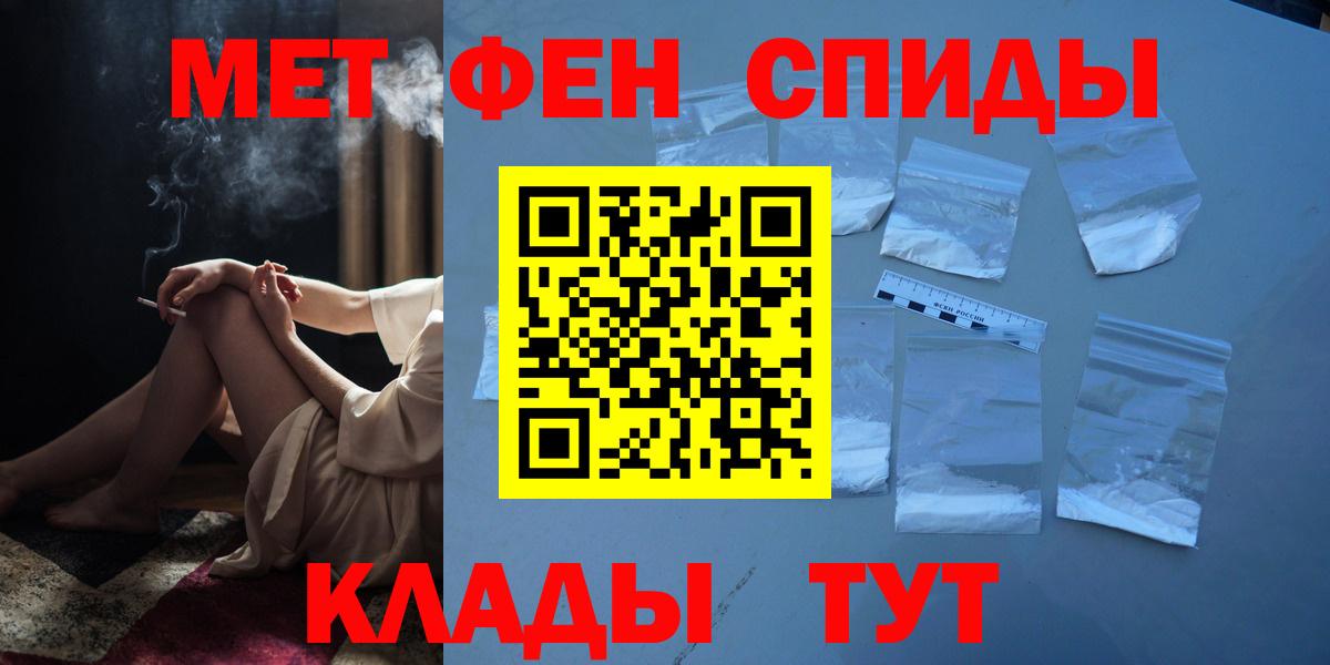 Канабис Сердобск
