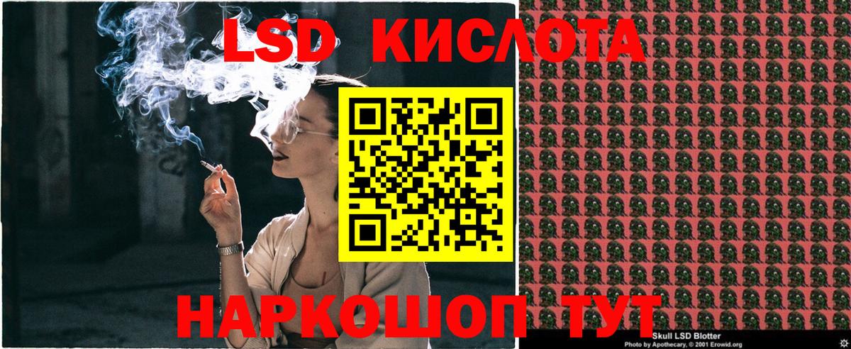 Наркотические марки 1,5мг Сердобск
