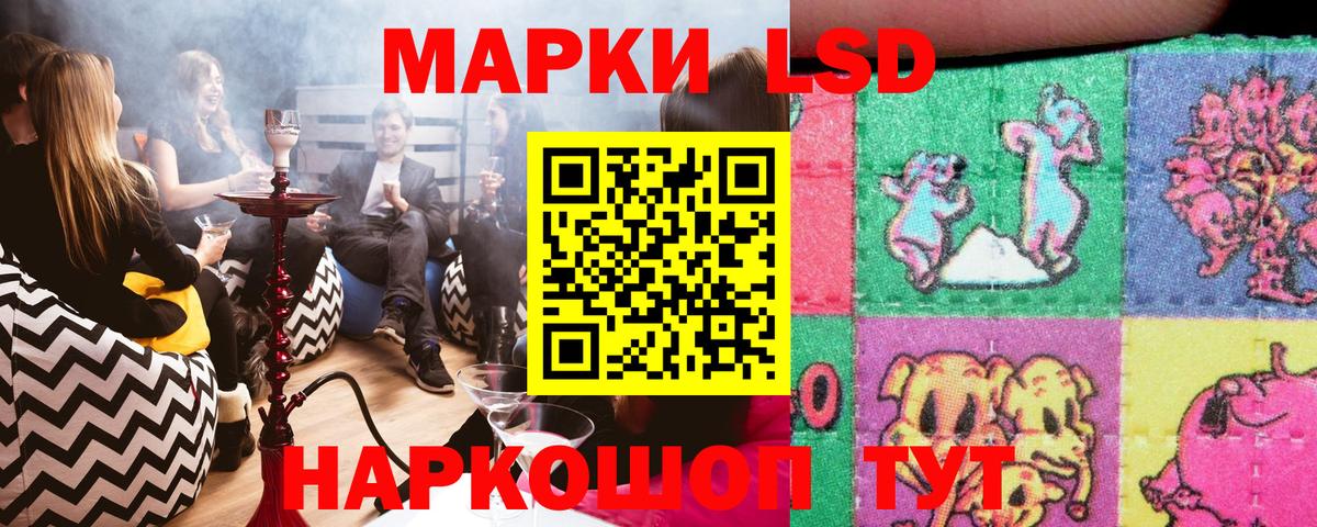 Сердобск  Наркотические марки 1,5мг  Наркотические марки  Вход с VPN 