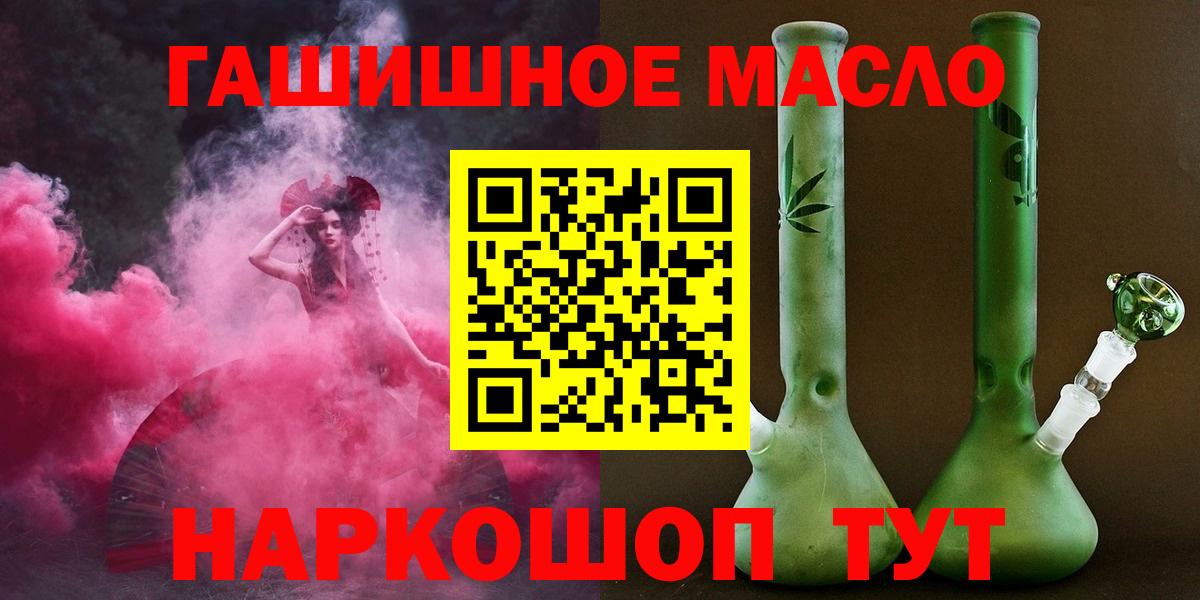 Дистиллят ТГК жижа Сердобск