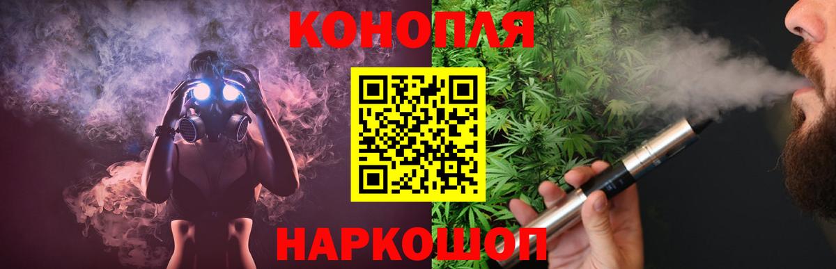 Шишки марихуана White Widow Сердобск